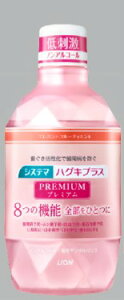 【合算3150円で送料無料】【医薬部外品】システマ ハグキプラス プレミアム デンタルリンス エレガント フルーティミント 600ml