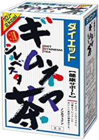 【合算3150円で送料無料】山本漢方 ダイエットギムネマシルベスタ茶 〈ティーバッグ〉 8g×24包