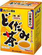 【合算3150円で送料無料】山本漢方 どくだみ茶100％ 〈ティーバッグ〉 36包