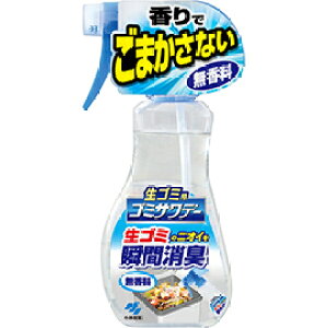【合算3150円で送料無料】生ゴミ用ゴミサワデー 消臭スプレー 230ml