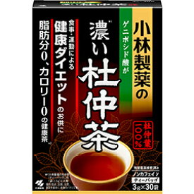 【合算3150円で送料無料】小林製薬の濃い杜仲茶（ティーバッグ） 3g×30袋