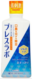 【合算3150円で送料無料】【医薬部外品】ブレスラボ マウスウォッシュ マルチケア シトラスミント 450ml