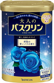 【合算3150円で送料無料】大人のバスクリン 神秘の青いバラの香り 600g