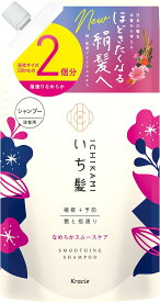 【合算3150円で送料無料】いち髪　なめらかスムースケア シャンプー 詰替用 660ml