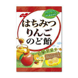 【合算3150円で送料無料】はちみつりんごのど飴 110g