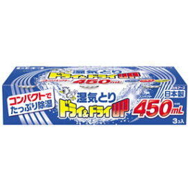 【合算3150円で送料無料】ドライ＆ドライUP コンパクト 450ml×3