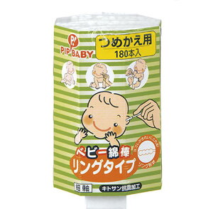 yZ3150~őzsbv xr[Ȗ_ O^Cv ߂p 180{