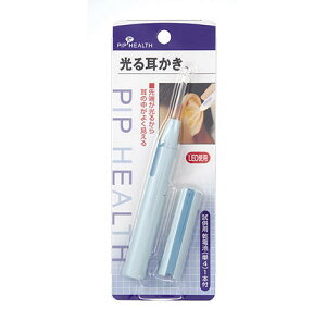 【合算3150円で送料無料】ピップ 光る耳かき