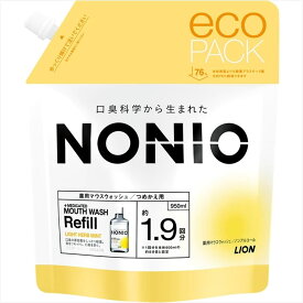 【合算3150円で送料無料】【医薬部外品】(NONIO)マウスウォッシュ ノンアルコール ライトハーブミント つめかえ用 950ml