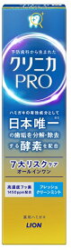 【合算3150円で送料無料】【医薬部外品】クリニカPRO オールインワン フレッシュクリーンミント 95g