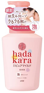 【合算3150円で送料無料】【医薬部外品】hadakara(ハダカラ)ボディソープ 泡で出てくる薬用ピュアマイルドタイプ 本体550ml