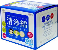 【合算3150円で送料無料】アメジストファミレ 清浄綿 100包