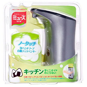 �y���Z3150�~�ő��������z�y��򕔊O�i�z�~���[�Y�@�m�[�^�b�`�A�n���h�\�[�v�@�{�̃Z�b�g�@�L�b�`�� 250ml