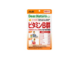【合算3150円で送料無料】ディアナチュラ スタイル ビタミンB群 60粒入り（60日分）