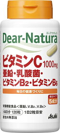 【合算3150円で送料無料】ディアナチュラ ビタミンC・亜鉛・乳酸菌・ビタミンB2・ビタミンB6 120粒 (60日分)