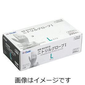 【送料無料】オオサキメディカル　ニトリルグローブI　ホワイトL 200枚