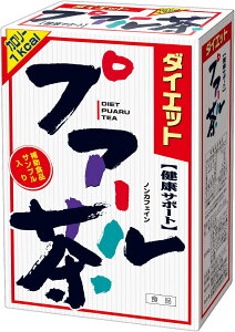 �y���Z3150�~�ő��������z�R�{���� �_�C�G�b�g�v�A�[���� �q�e�B�[�o�b�O�r 8g×24��