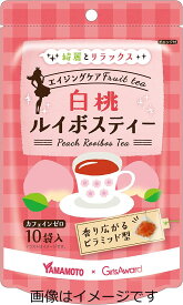 【合算3150円で送料無料】山本漢方 白桃ルイボスティー 2g×10袋