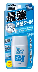 【合算3150円で送料無料】サンベアーズアクティブ プロテクトクール 30g