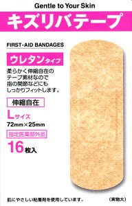 yZ3150~őzyw򕔊OizLYoe[v E^^CvJnp LTCY 16