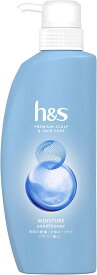 【合算3150円で送料無料】【P&G】h&s モイスチャー コンディショナー 350g
