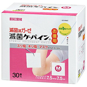【合算3150円で送料無料】【医療機器】滅菌ケーパイン Mサイズ(30枚入)
