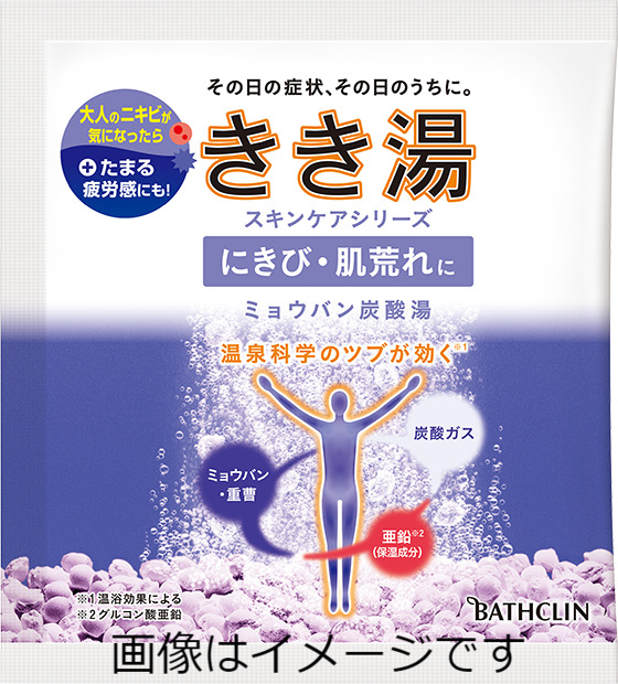 きき湯 ミョウバン炭酸湯 分包 30g 入浴剤