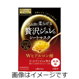 【合算3150円で送料無料】プレミアムプレサ　ゴールデンジュレマスク　ヒアルロン酸 33g×3枚入