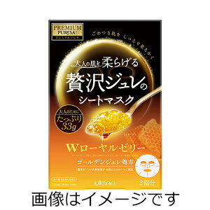 【合算3150円で送料無料】プレミアムプレサ ゴールデンジュレマスク ローヤルゼリー 33g×3枚入
