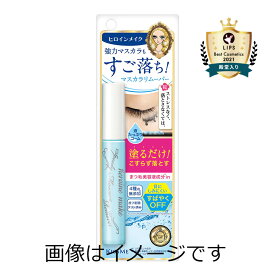 【合算3150円で送料無料】ヒロインメイク　スピーディーマスカラリムーバー　6.6ml