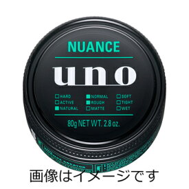 【合算3150円で送料無料】ウーノ ニュアンスクリエイター 80g