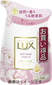 【合算3150円で送料無料】ラックス ボディソープ ソフトローズ つめかえ用 300g