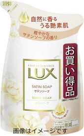 【合算3150円で送料無料】ラックス ボディソープ サテンソープ つめかえ用 300g