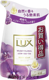 【合算3150円で送料無料】ラックス ボディソープ ムスキーフローラル つめかえ用 300g