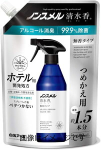 yZ3150~őzmX  ^Cv ߂p 600ml