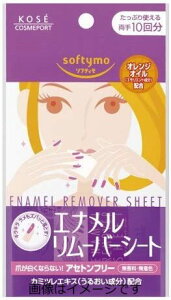 �y���Z3150�~�ő��������z�R�[�Z�[ �\�t�e�B�� �G�i���������[�o�[�V�[�g 10��