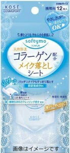 yZ3150~őzR[Z[ \teB CNƂV[g R[Qz gїp 12