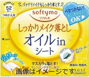 yZ3150~őzR[Z[ \teB CNƂV[g ICC b ߂ 52