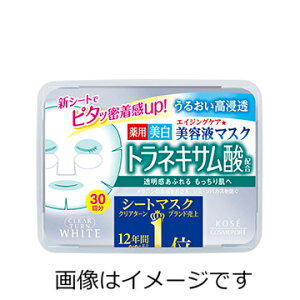 【合算3150円で送料無料】【医薬部外品】コーセー クリアターン TRマスク トラネキサム酸 30枚
