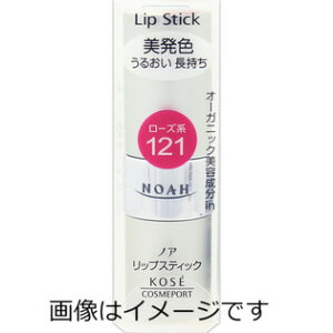 �y���Z3150�~�ő��������zKOSE �R�[�Z�[ �m�A ���b�v�X�e�B�b�NMa 121 3.8g