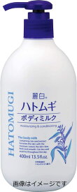 【合算3150円で送料無料】熊野油脂 麗白 ハトムギボディミルク 400ml