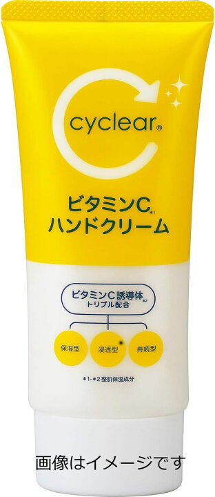 楽天市場】【合算3150円で送料無料】熊野油脂 cyclear サイクリア 