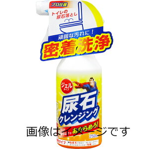 �y���Z3150�~�ő��������zTipo�fs �A�΃N�����W���O 250ml
