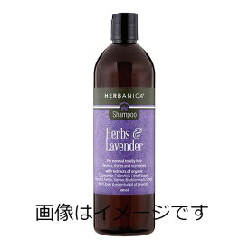 【合算3150円で送料無料】ハーバニカ シャンプー500 ハーブ&ラベンダー 500ml