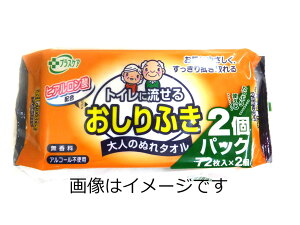 yZ3150~őzvXPA qA_lp邨ӂ 72×2pbN