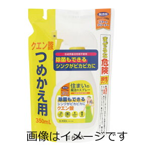 yZ3150~őzOHv Z܂̖@̃Xv[@ۂłNG_N[i[@lւp@350ml