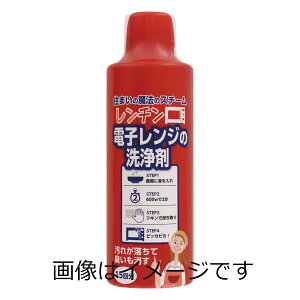 �y���Z3150�~�ő��������z�O�H�v �Z�܂��̖��@�̃X�`�[���@�����`���@�d�q�����W�̐��܁@500ml