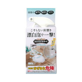 【合算3150円で送料無料】クロズミトルネード 浴室用床洗浄剤 300ml