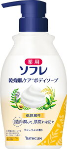 【合算3150円で送料無料】【医薬部外品】薬用ソフレ 乾燥肌ケアボディソープ ボトル 450ml