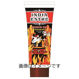 【合算3150円で送料無料】インドエステ ヒートラップジェル 220g